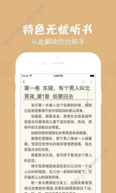 爱游戏APP官网